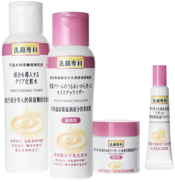 美肌轻松拥有弹润光环