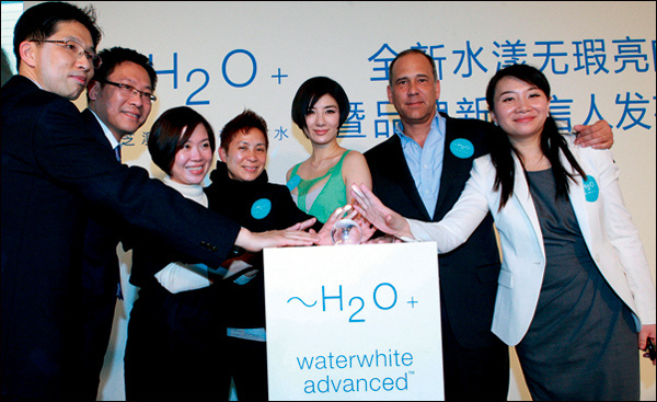 ~H2O+水漾无瑕亮白系列华丽登场