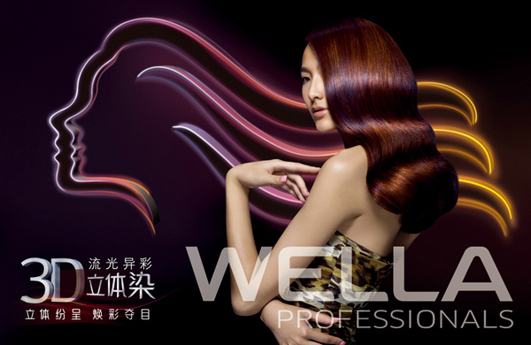 3D立体染引爆染发新风潮