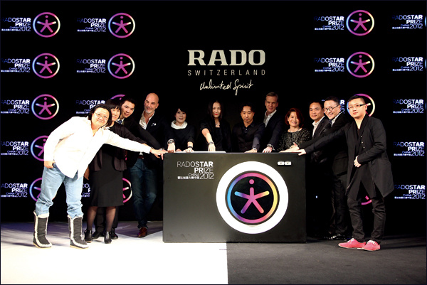 RADOSTAR PRIZE 雷达创星大赛中国2011年度颁...
