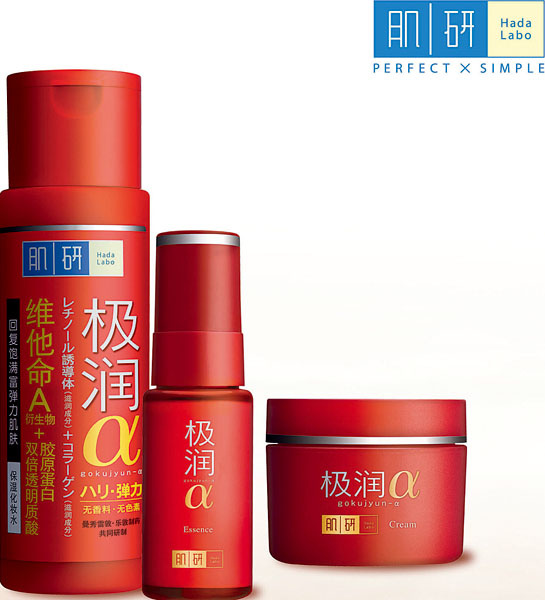 全新&ldquo;弹力肌&rdquo;系列登场