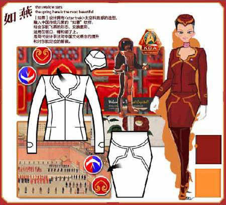 第一名获奖作品