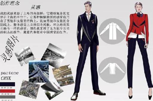 第三名获奖作品