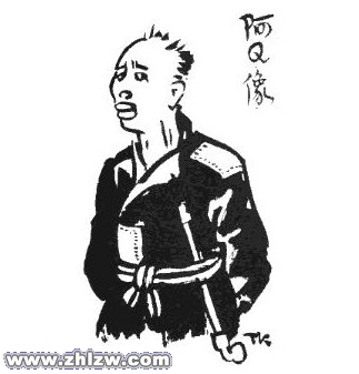 透视心理：我们心中都存在着一个阿Q(1)
