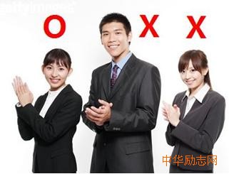 肢体语言暴露心理秘密(1)